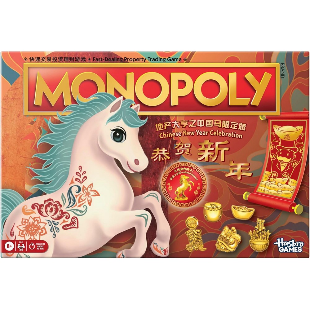 Monopoly official game product image